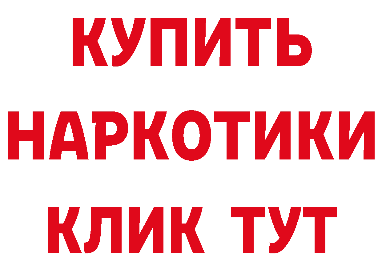 АМФ 97% зеркало площадка MEGA Новоульяновск